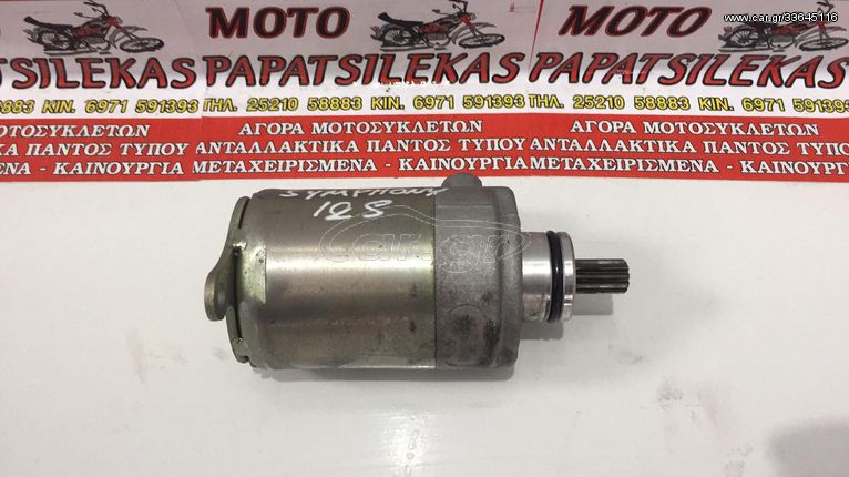 ΓΝΗΣΙΑ ΜΙΖΑ -> SYM SYMPHONY 125 - 150 MOTO PAPATSILEKAS