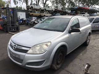 OPEL ASTRA '01 1400cc - Αξονες πίσω - Κρεμαγιέρα