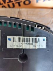 SUZUKI SWIFT 07' 1.3CC ΚΟΝΤΕΡ (ΟΙ ΤΙΜΕΣ ΕΙΝΑΙ ΕΝΔΕΙΚΤΙΚΕΣ)-thumb-2