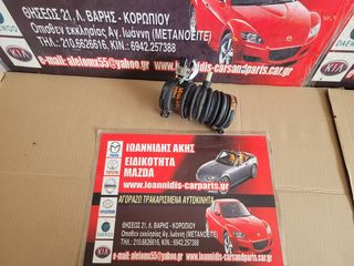 MAZDA 6 GG 2007 ΣΩΛΗΝΑ ΑΕΡΑ ΜΑΖΙ ΜΕ ΗΛΕΚΤΡΟΒΑΛΒΙΔΑ 