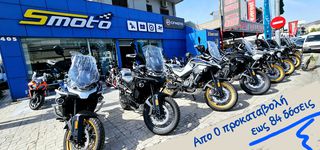 CFmoto 800MT Explore Edition 2026 ΜΕ ΔΩΡΟ ΓΝΗΣΙΑ ΤΡΙΒΑΛΙΤΣΑ ΤΗΣ CF MOTO!-thumb-2