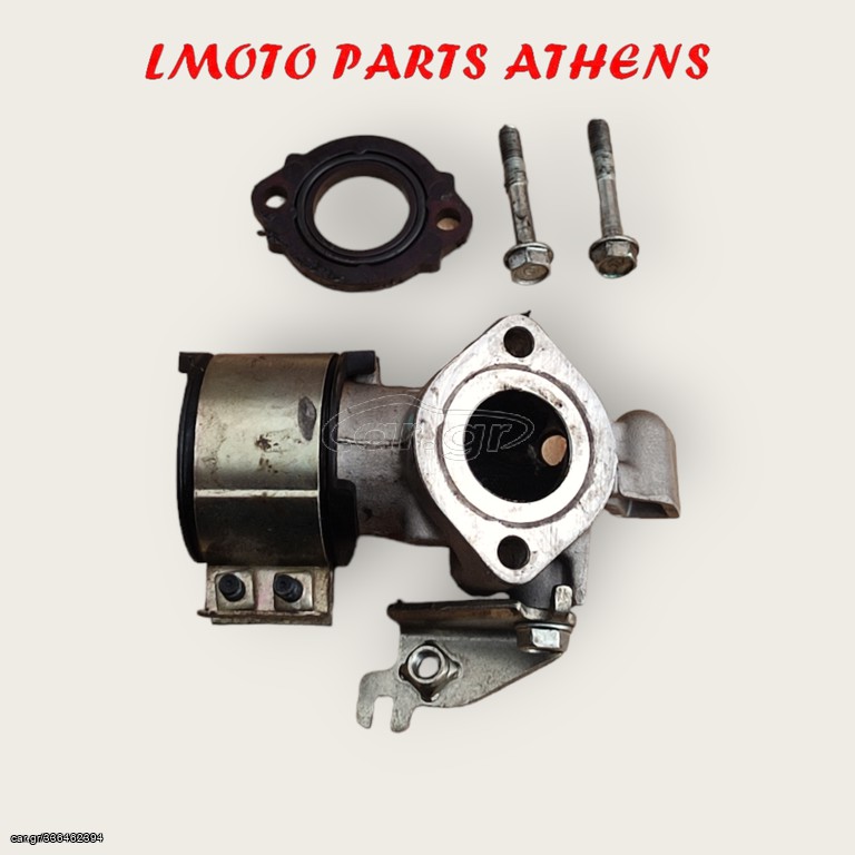 ΛΑΙΜΟΣ ΕΙΣΑΓΩΓΗΣ SH 150i ('13-'16)