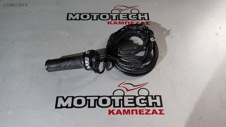 ΓΚΑΖΙΕΡΑ-ΚΑΒΟΥΚΙΑ-ΝΤΙΖΕΣ ΓΚΑΖΙΟΥ (ΣΕΤ)  PIAGGIO MP3 LT  250-300