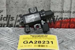 Βαλβίδα Κενού Bmw X5 3.0 Turbo Diesel 306D1 M57D30 2001-2005 11747796634-03