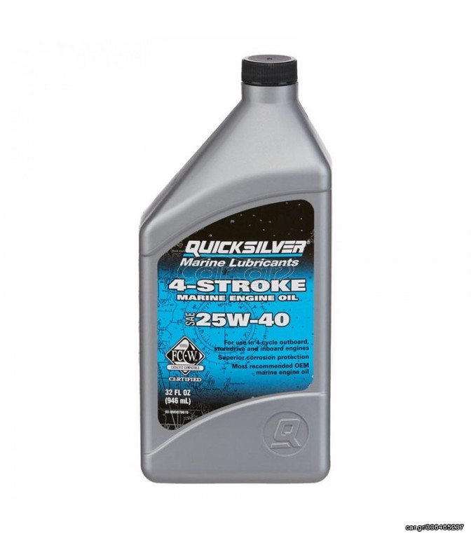 Λάδι 4χρονης Quicksliver 25w40