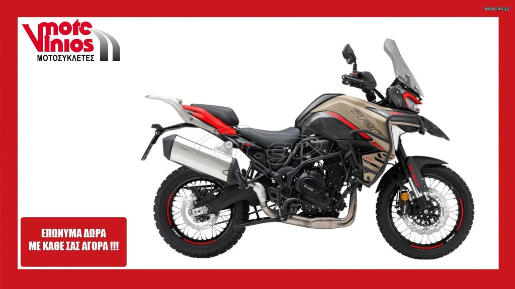 Benelli TRK 702 2026 X m26 *EΠΩΝΥΜΑ ΔΩΡΑ+TEΛΗ'26*