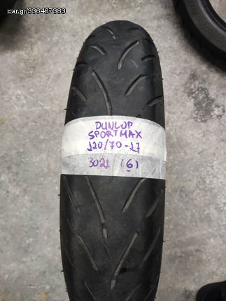 DUNLOP SPORTMAX 120/70-17 3021 [6]