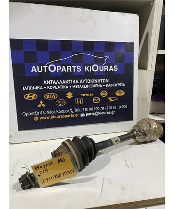 ΗΜΙΑΞΟΝΙΟ HYUNDAI MATRIX 2001-2008 Εμπρός Αριστερά