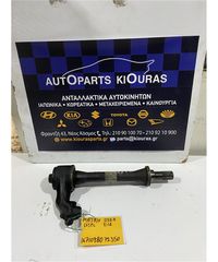 ΗΜΙΑΞΟΝΙΟ HYUNDAI MATRIX 2001-2008 Εμπρός Δεξιά D3EA