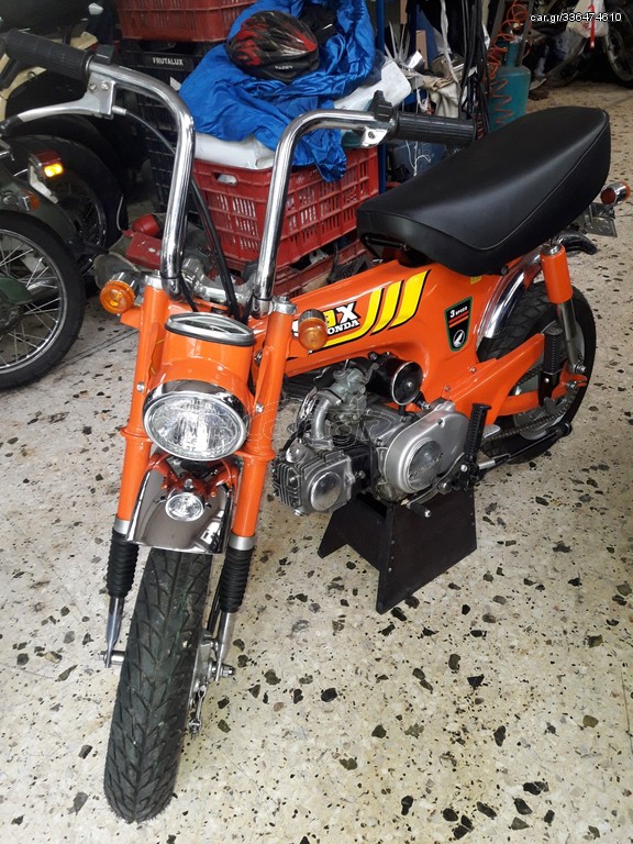 Honda Dax ST 50 1979