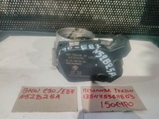 BMW E87/E90/E60 LCI N52B25AF ΠΕΤΑΛΟΥΔΑ ΓΚΑΖΙΟΥ