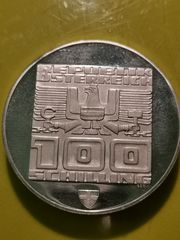 Νόμισμα Αυστρία 1975-thumb-1