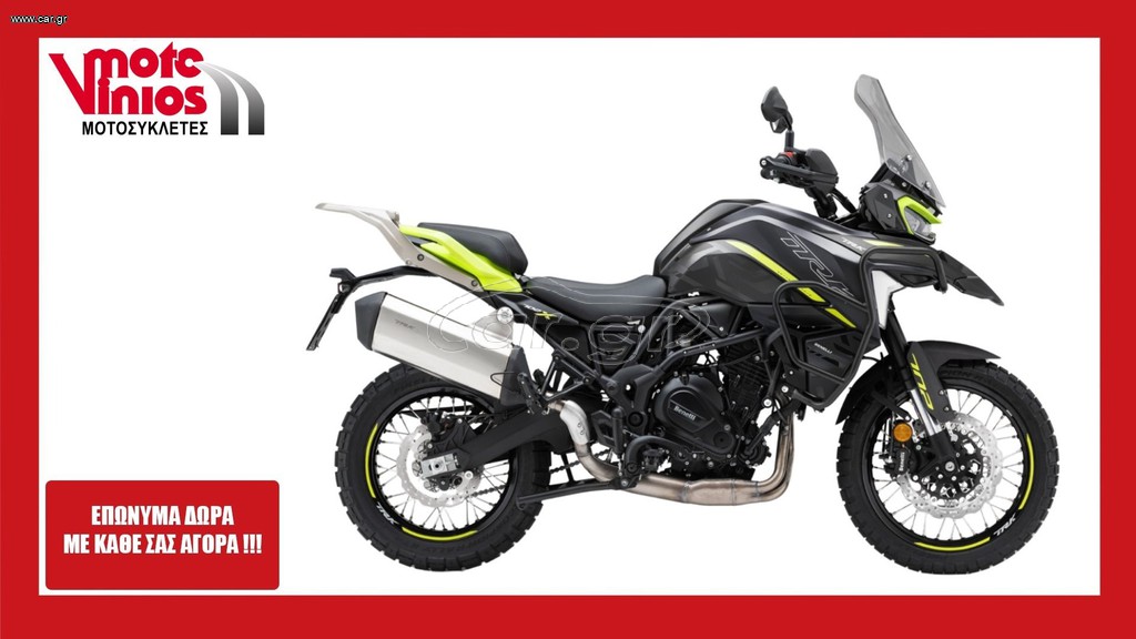 Benelli TRK 702 2026 X m26 *ΕΠΩΝΥΜΑ ΔΩΡΑ+ΤΕΛΗ '26*