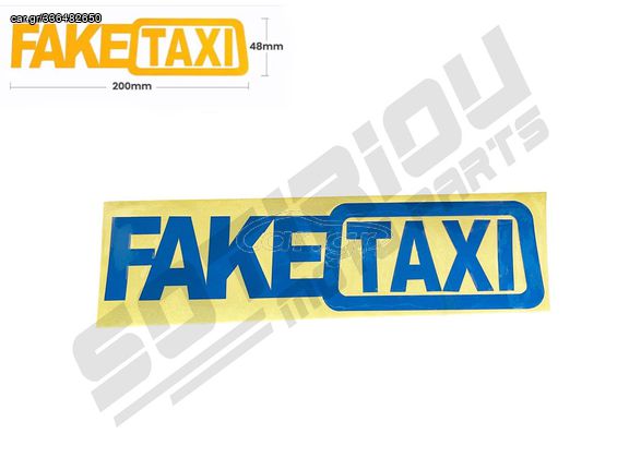 ΑΥΤΟΚΟΛΛΗΤΟ FAKETAXI ΜΠΛΕ
