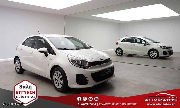 Kia Rio '17 1.2 ATTRACT FACELIFT CLIMA EURO-6 5DOOR 3ΠΛΗ-ΕΓΓΥ