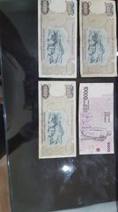25.000 ΔΡΑΧΜΕΣ -thumb-1