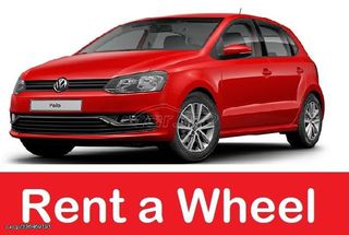 Volkswagen Polo '17 RENT A  CAR AUTOMATIC