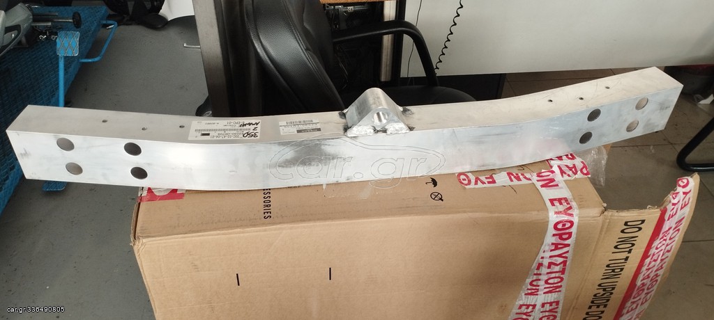 350Z ΤΡΑΒΕΡΣΑ ΚΑΙΝΟΥΡΓΙΑ