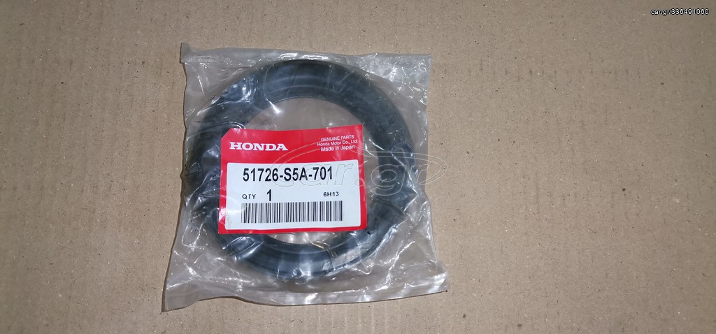 51726S5A701