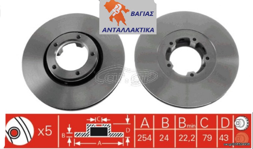 Δισκόπλακα FEBI 5025610 FORD TRANSIT 1991-2000