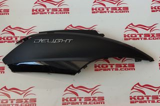 ΠΩΛΕΙΤΑΙ ΔΕΞΙ ΚΑΛΥΜΜΑ ΟΥΡΑΣ ΓΙΑ YAMAHA D'ELIGHT 125 2021-