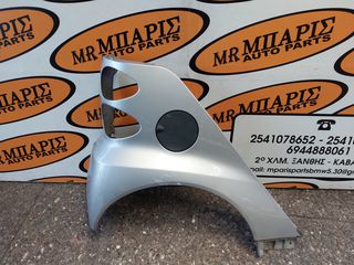 SMART FORTWO W451 10' ΦΤΕΡΟ ΠΙΣΩ ΔΕΞΙ (ΟΙ ΤΙΜΕΣ ΕΙΝΑΙ ΕΝΔΕΙΚΤΙΚΕΣ)