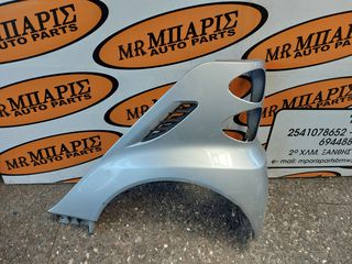 SMART FORTWO W451 10' ΦΤΕΡΟ ΠΙΣΩ ΑΡΙΣΤΕΡΟ (ΟΙ ΤΙΜΕΣ ΕΙΝΑΙ ΕΝΔΕΙΚΤΙΚΕΣ)