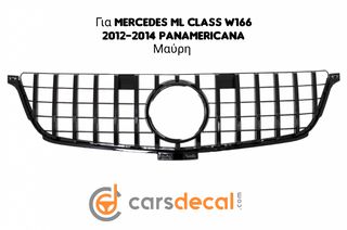 Mercedes ML Class W166 2012-2014 Μάσκα Panamericana Μαύρη 