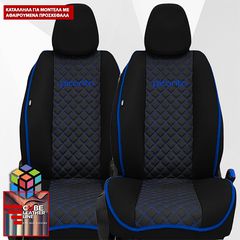 KIA PICANTO ΠΛΑΤΟΚΑΘΙΣΜΑΤΑ ΤΕΧΝΟΔΕΡΜΑ CUBE PLUS ΜΑΥΡΟ - ΜΠΛΕ ΚΛΩΣΤΗ - ΜΠΛΕ ΠΕΡΙΓΡΑΜΜΑ ΜΕ ΜΠΛΕ ΚΕΝΤΗΜΑ PICANTO ΣΕΤ 2ΤΜΧ