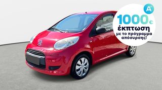 Citroen C1 '11  | ΕΩΣ 5 ΕΤΗ ΕΓΓΥΗΣΗ