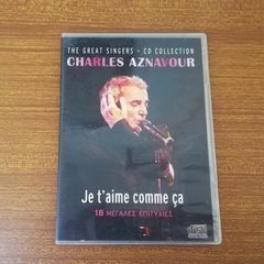 Charles Aznavour CD, 18 Γνωστές Επιτυχίες Του Διάσημου Γάλλου Τραγουδιστή
