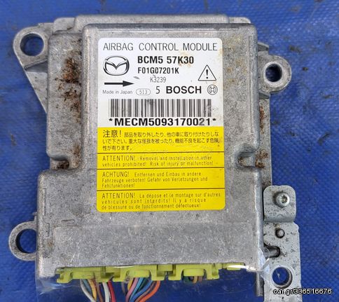 MAZDA 3 2008-2013 ΕΓΚΕΦΑΛΟΣ ΑΕΡΟΣΑΚΩΝ  BCM557K30