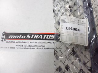 Σωληνάκι Αναθυμιάσεων Piaggio Beverly 125 Sport E3 2007-2008 ZAPM28900 844094-thumb-1