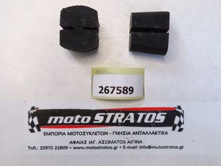 Λάστιχο Βάσης Μηχανής Aprilia SR Motard 50 2T E3 2012-2014 (APAC, EMEA) 267589