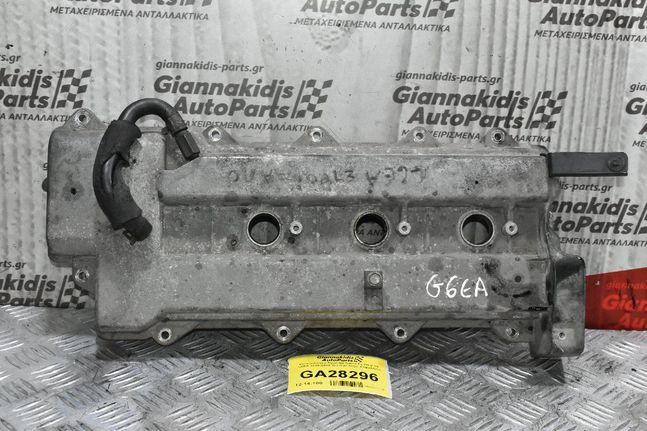 Ψευτοκάπακο Hyundai Santa Fe GLS V6 G6EA 2006-2010 RH (Για Δεξιό Κεφαλάρι)