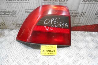 Φανάρι Πίσω Opel Vectra B 1999-2002  (Πίσω Αριστερά)