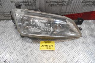 Φανάρι Εμπρός Opel Vectra B 1999-2002  (Εμπρός Δεξιά)