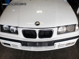  [BMW-ΜΙΝΙ ΜΑΝΩΛΗΣ[ E36 MOD 93-99 LIMO Τροπέτα Μπροστά  ΓΝΗΣΙΑ ΠΟΛΥ ΚΑΛΗ ΚΑΤΑΣΤΑΣΗ!! ΤΑ ΦΤΗΝΟΤΕΡΑ ΑΝΤΑΛ/ΚΑ 
