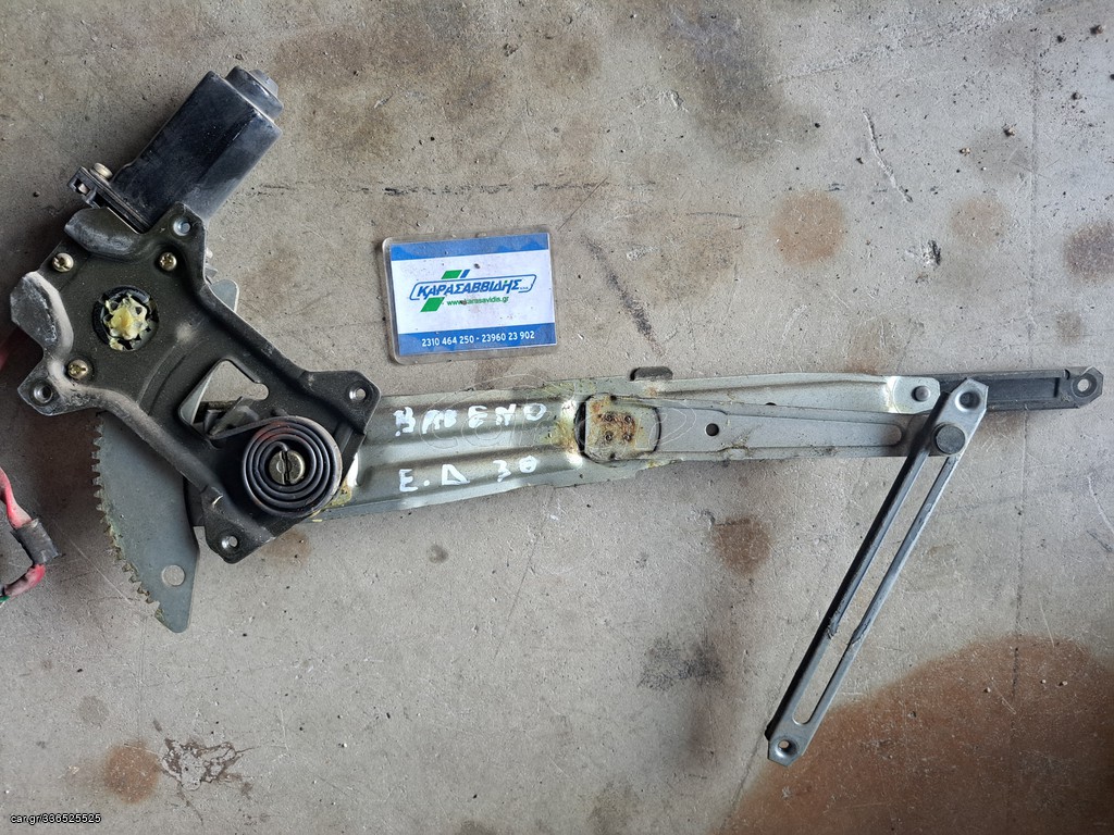 SUZUKI BALENO 3DOORS (1994-1998) ΓΡΥΛΛΟΣ-ΜΗΧΑΝΙΣΜΟΣ ΠΑΡΑΘΥΡΟΥ ΔΕΞΙΟΣ