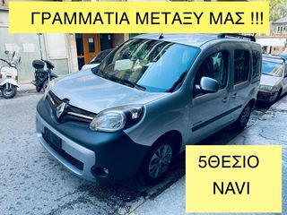 Renault '14 KANGOO1.5dCi*5ΘΕΣΙΟ*ΓΡΑΜΜΑΤΙΑ!