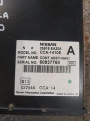BLUETOOTH NAVIGATION NISSAN NAVARA D40 2005 - 2010 -thumb-1
