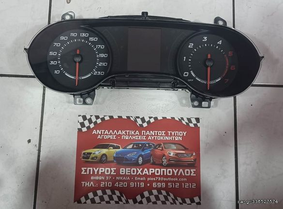 ΚΟΝΤΕΡ FIAT TIPO