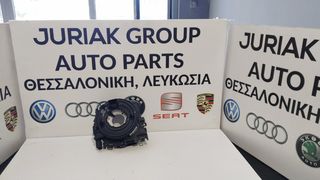 Σπιράλ Αερόσακου (Σερπαντίνα) Volkswagen Group 5Q0953549F