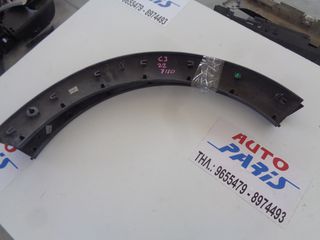 ΦΡΥΔΙΑ CITROEN C3 2022