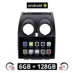 CAMERA + NISSAN QASHQAI (2006 - 2013) Android οθόνη αυτοκίνητου 6GB με GPS WI-FI (ηχοσύστημα αφής 9" ιντσών OEM Youtube Playstore MP3 USB Radio Bluetooth Mirrorlink εργοστασιακή, 4x60W, AUX)