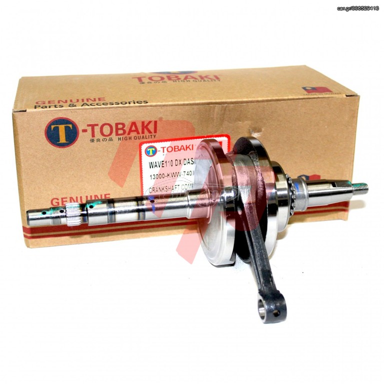 ΣΤΡΟΦΑΛΟΣ ΝΟΡΜΑΛ HONDA ASTREA 110 WAVE 110 TOBAKI