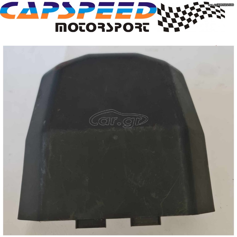 ΠΡΟΣΤΑΤΕΥΤΙΚΟ ΚΑΠΑΚΙ ΓΙΑ BMW E30 , E28, E34 M20