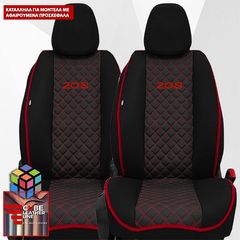 PEUGEOT 208 ΠΛΑΤΟΚΑΘΙΣΜΑΤΑ ΤΕΧΝΟΔΕΡΜΑ CUBE PLUS ΜΑΥΡΟ - ΚΟΚΚΙΝΗ ΚΛΩΣΤΗ - ΚΟΚΚΙΝΟ ΠΕΡΙΓΡΑΜΜΑ ΜΕ ΚΟΚΚΙΝΟ ΚΕΝΤΗΜΑ 208 ΣΕΤ 2ΤΜΧ