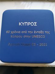 Νόμισμα Κύπρος 2021-thumb-1