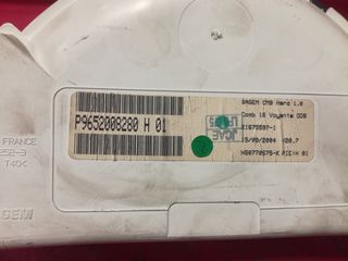 CITROEN C2 C3 2001-2007 ΚΑΤΡΑΝ ΑΨΟΓΟ-thumb-1
